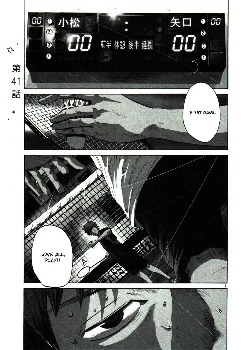 Oyasumi Punpun Chapter 41 1